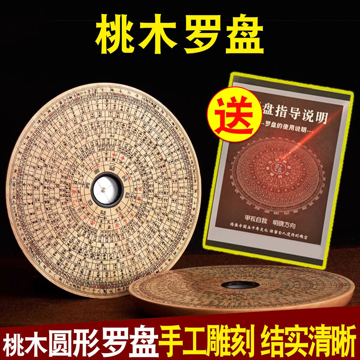 三合罗盘手机版下载免费(三合罗盘使用方法app软件) 三合罗盘手机版下载免费(三合罗盘使用方法app软件)
