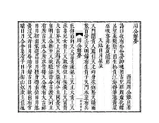 梦见死人周公解梦(梦见死人周公解梦号码) 梦见死人周公解梦(梦见死人周公解梦号码)