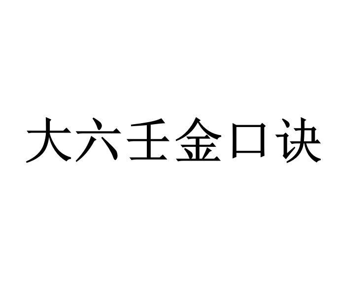 地师看坟断绝招口诀(看坟地口诀十二句详解)