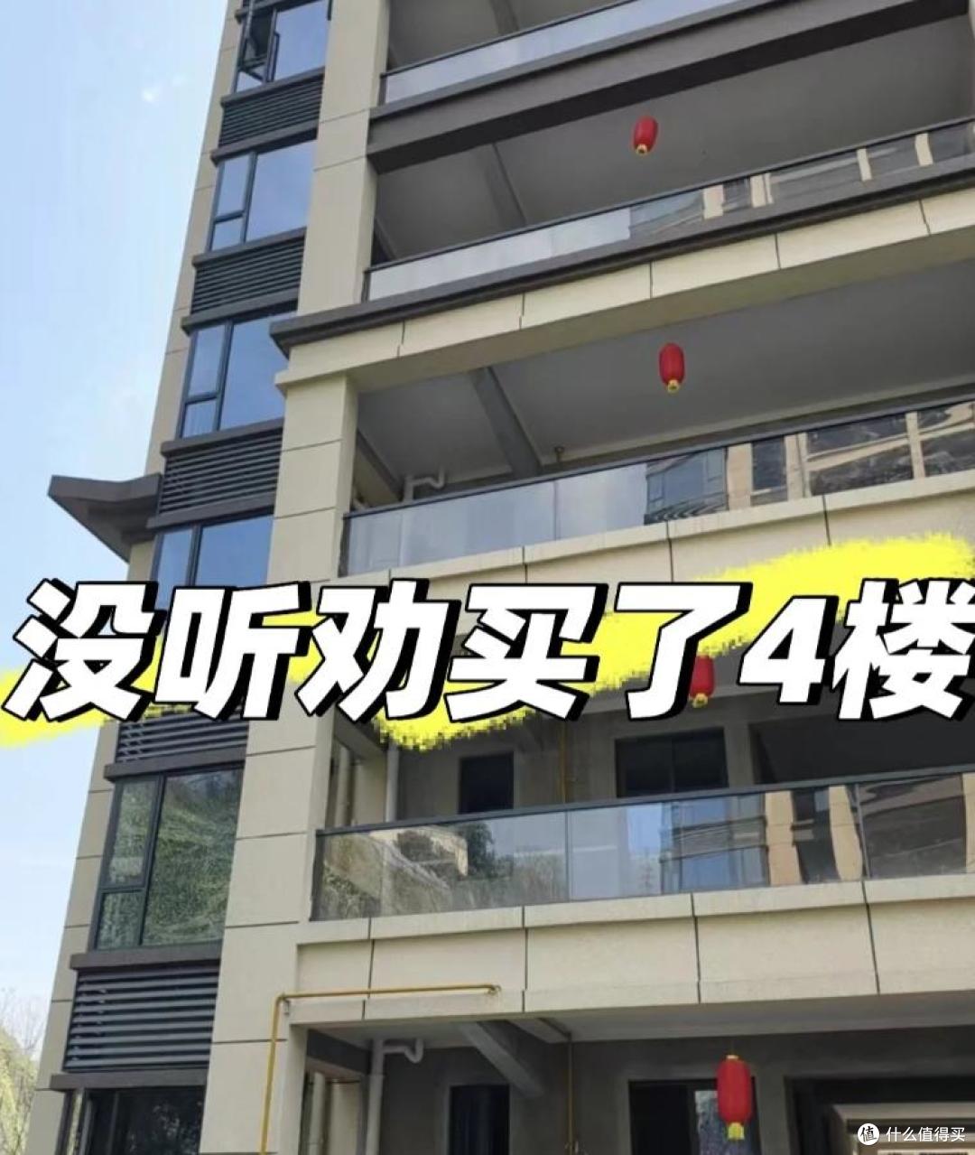 18楼什么说法(18楼有什么说法和忌讳) 18楼什么说法(18楼有什么说法和忌讳)