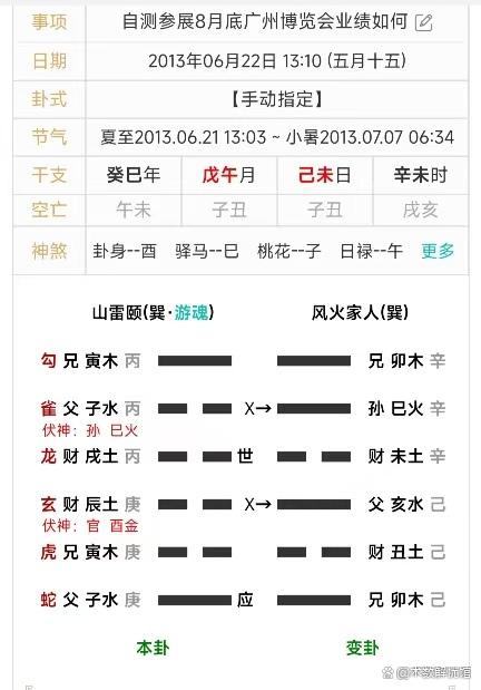 六爻每日一占技巧(六爻占卜每日一占flash) 六爻每日一占技巧(六爻占卜每日一占flash)