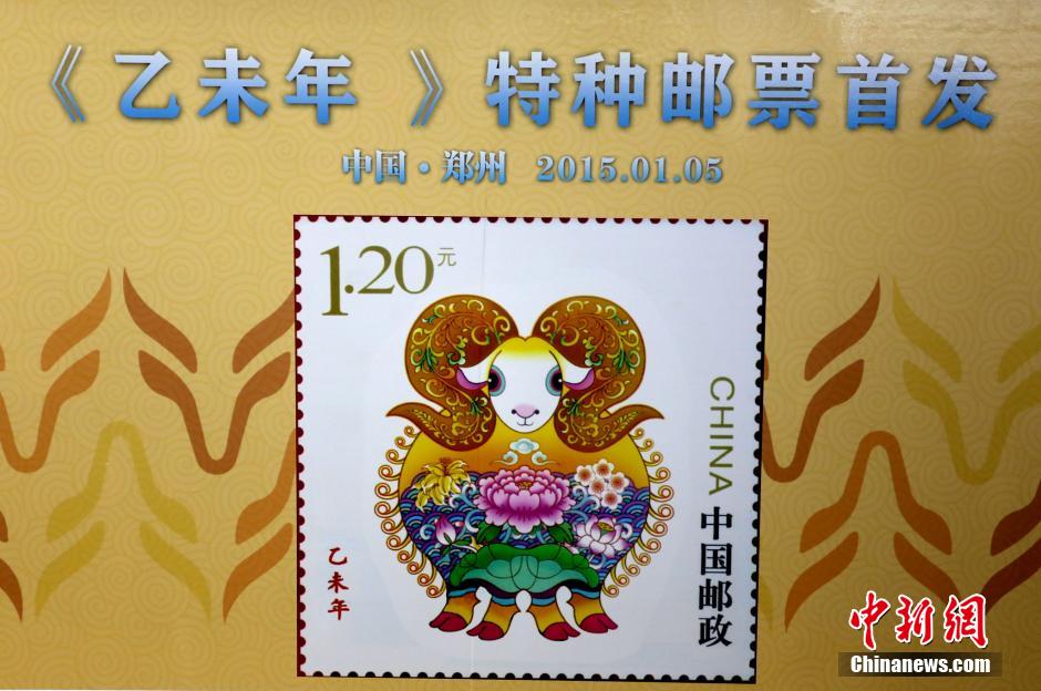 郑州属相(郑州属性五行属于什么)