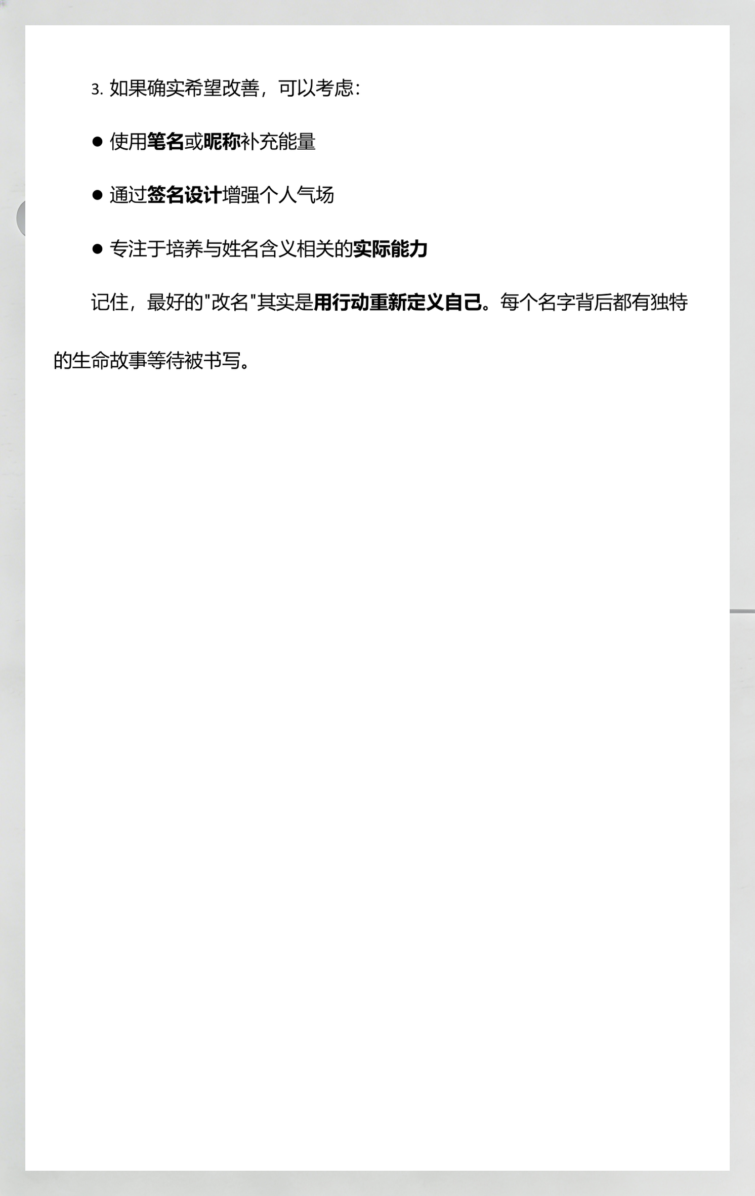 姓名测试免费打分平台(姓名测试打分平台有哪些) 姓名测试免费打分平台(姓名测试打分平台有哪些)
