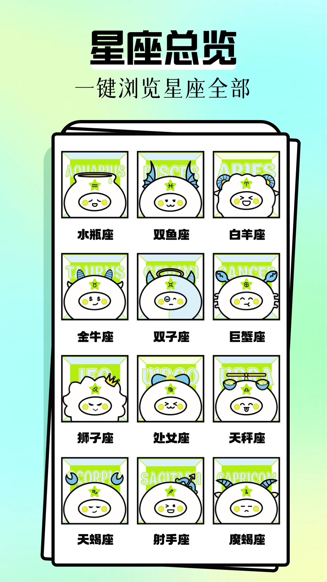 星座屋每日运势(星座屋每日运势金牛座)