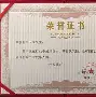 风水师秘记笔趣阁在线阅读(在成为风水先生的日子里小说)