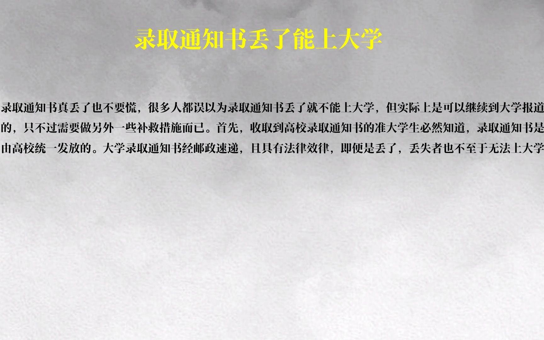 做梦书丢了一直在找书(做梦书丢了一直在找书什么意思) 做梦书丢了一直在找书(做梦书丢了一直在找书什么意思)