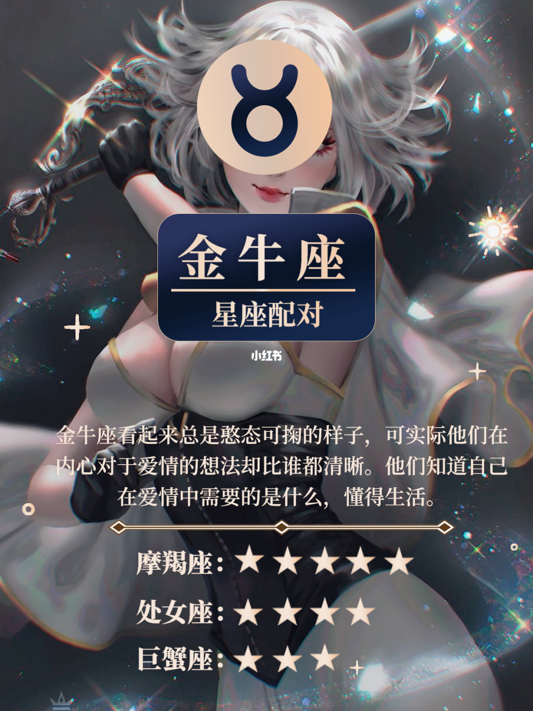 包含金牛座今日运势查询水墨先生网的词条 包含金牛座今日运势查询水墨先生网的词条