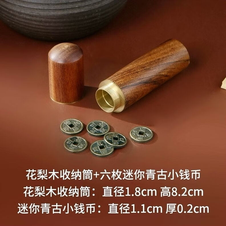 算卜抽签(抽签算命周易)