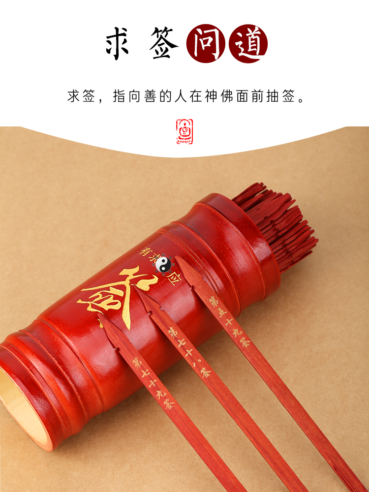 算卜抽签(抽签算命周易) 算卜抽签(抽签算命周易)