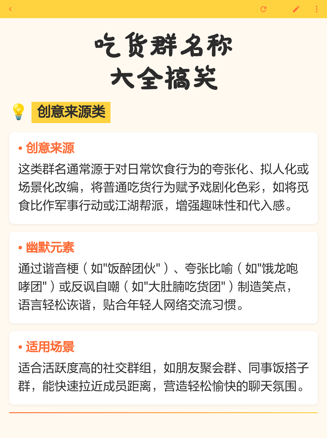 名字大全名字(胡取名字大全名字) 名字大全名字(胡取名字大全名字)