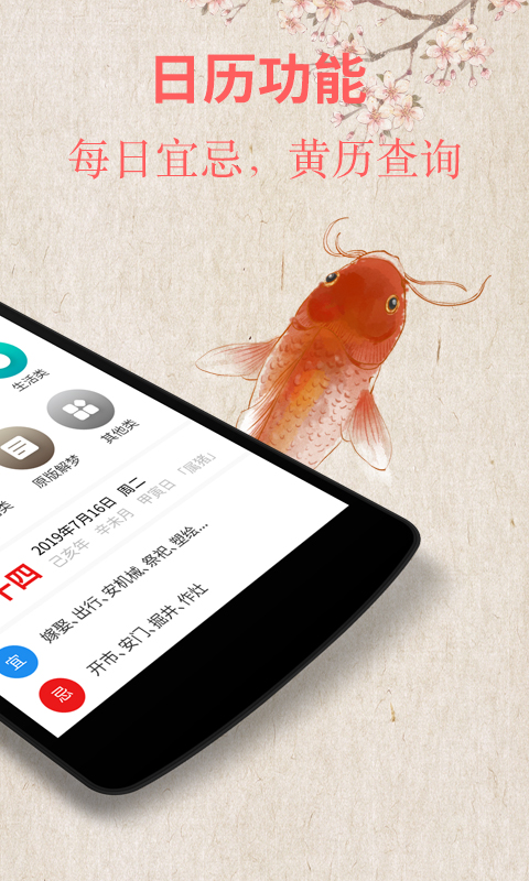 周公解梦大全查询免费版下载(周公解梦大全查询免费版下载安装) 周公解梦大全查询免费版下载(周公解梦大全查询免费版下载安装)