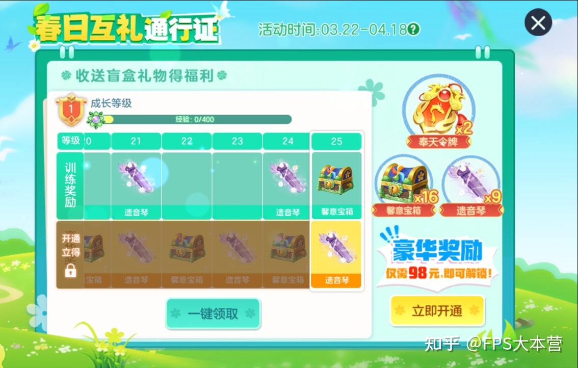 一键运程(一键app)