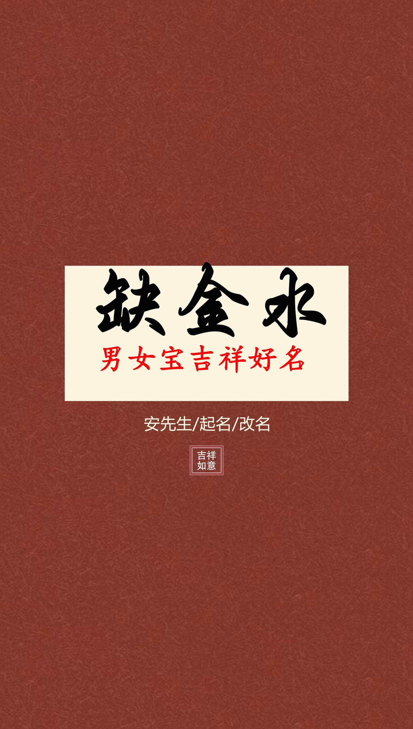 深度姓名技巧(一分钟了解姓名) 深度姓名技巧(一分钟了解姓名)
