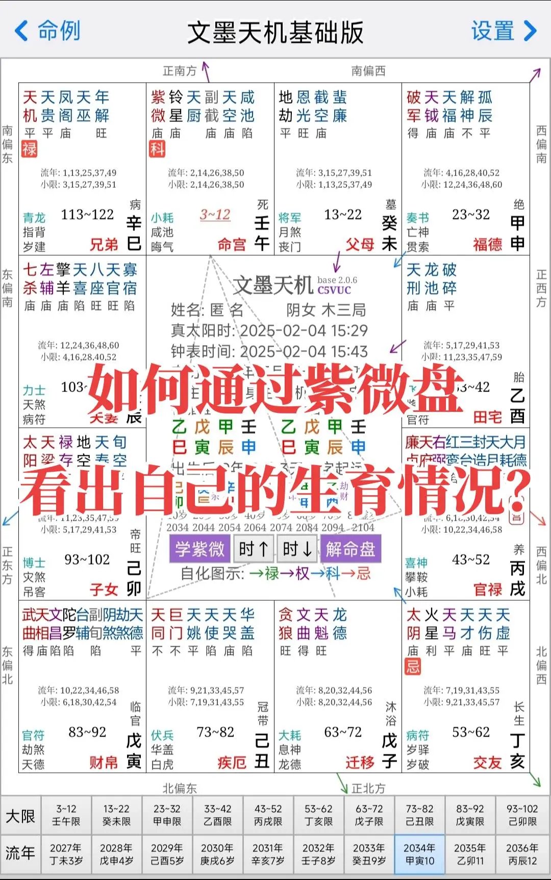 八字易经怎么看(怎么看懂易经八字) 八字易经怎么看(怎么看懂易经八字)