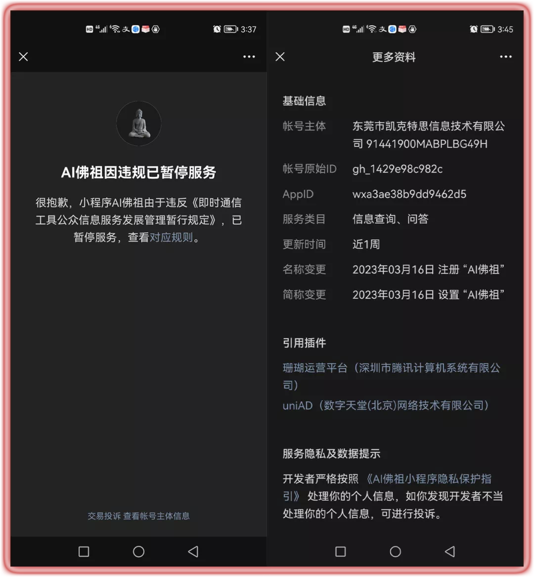 算卦软件哪个好(算卦软件排行榜前十名) 算卦软件哪个好(算卦软件排行榜前十名)