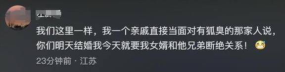 现在结婚还打听狐臭吗女(现在结婚还打听狐臭吗女性) 现在结婚还打听狐臭吗女(现在结婚还打听狐臭吗女性)