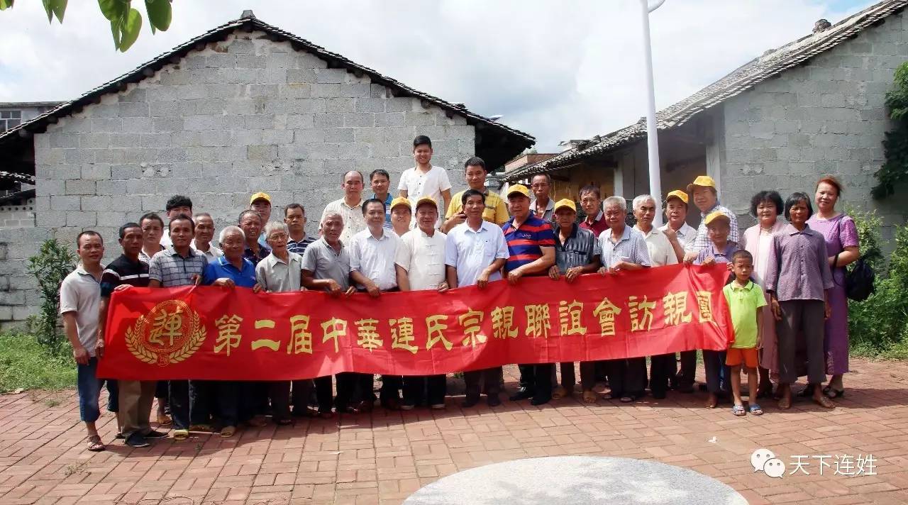 连姓排名第几位是什么(连姓人口数在我国排名第几)