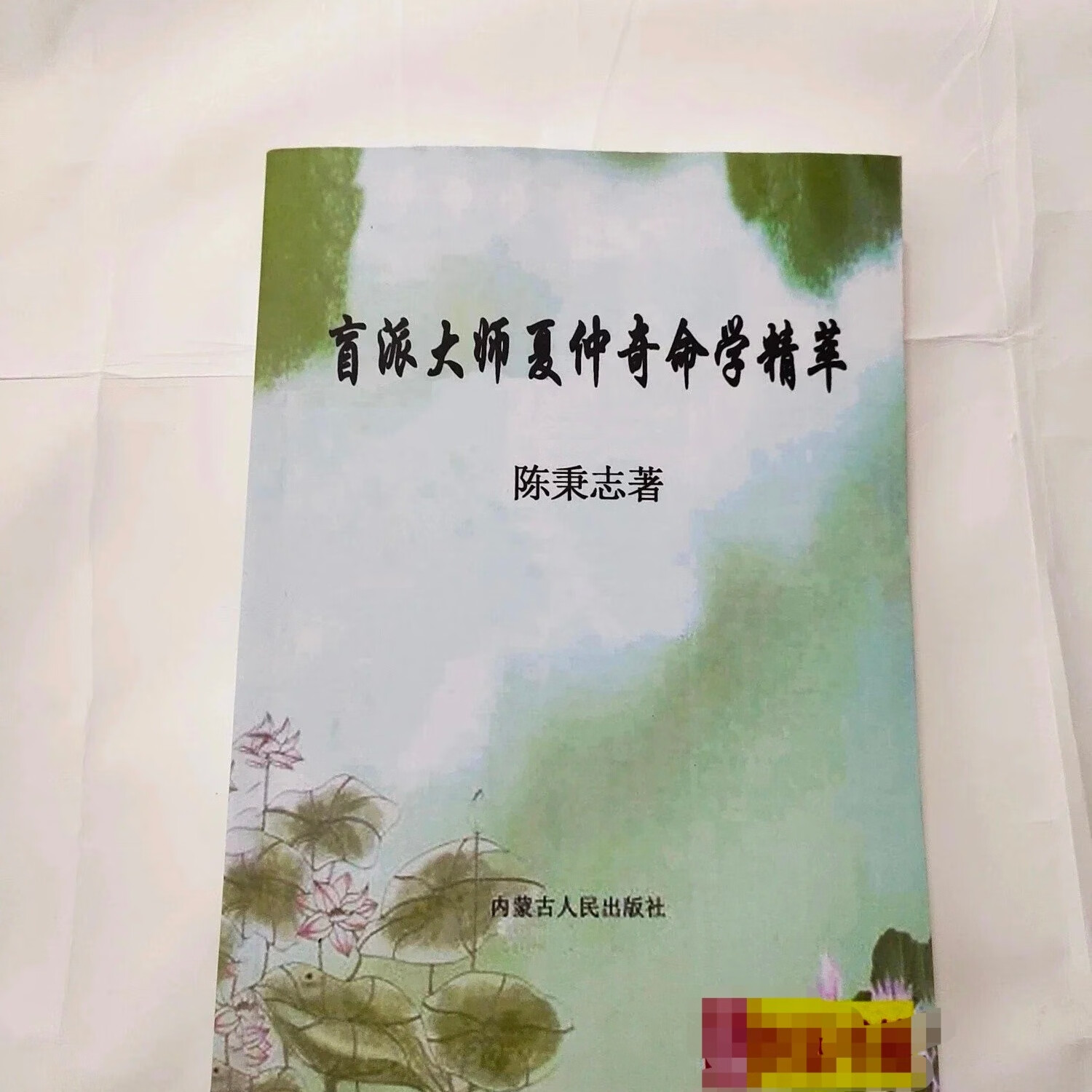 八字算命占卜大师是谁(八字算命占卜大师是谁啊) 八字算命占卜大师是谁(八字算命占卜大师是谁啊)