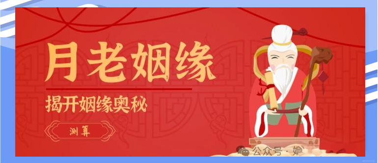 测名字配对缘分指数(名字配对姻缘测试方法)