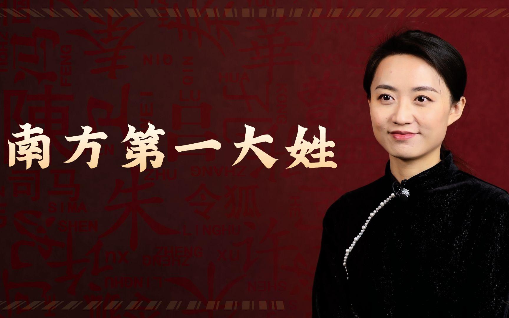 当下姓氏如何(当下姓氏如何排列)