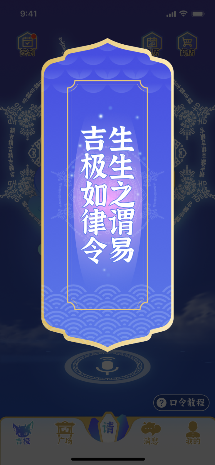 免费抽签每日运程测算(抽签算命免费抽签算命一)