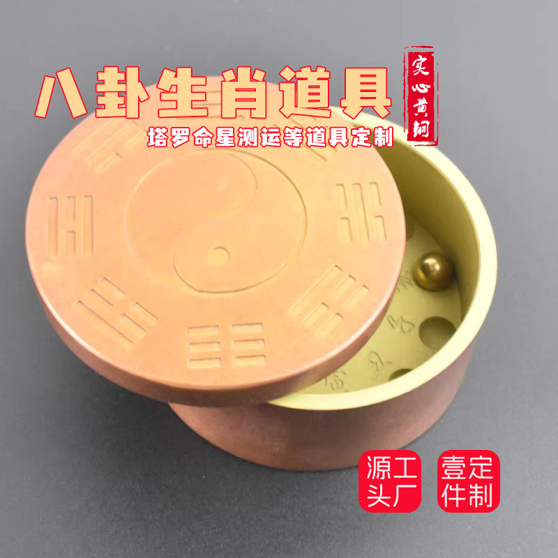 免费抽签每日运程测算(抽签算命免费抽签算命一) 免费抽签每日运程测算(抽签算命免费抽签算命一)