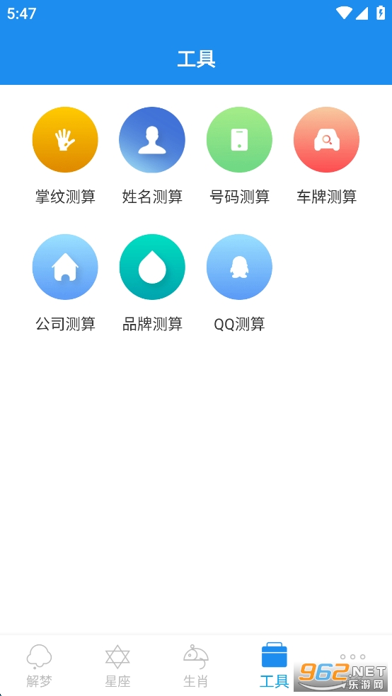 周公解梦原版免费下载(周公解梦原版免费下载地址)