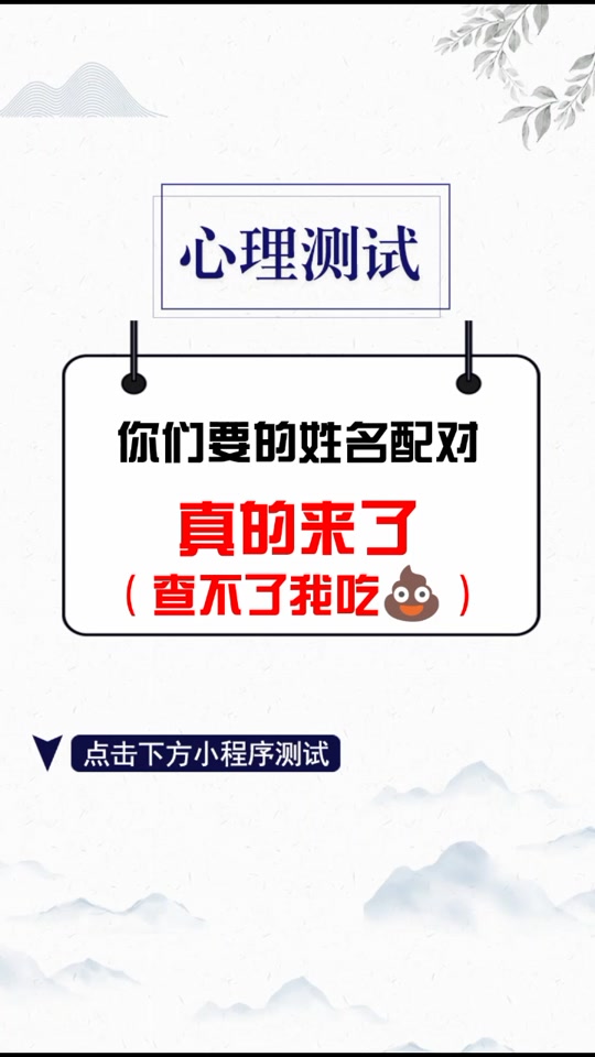 姓名测试免费评分卜易居(姓名测试免费打分卜易居网)