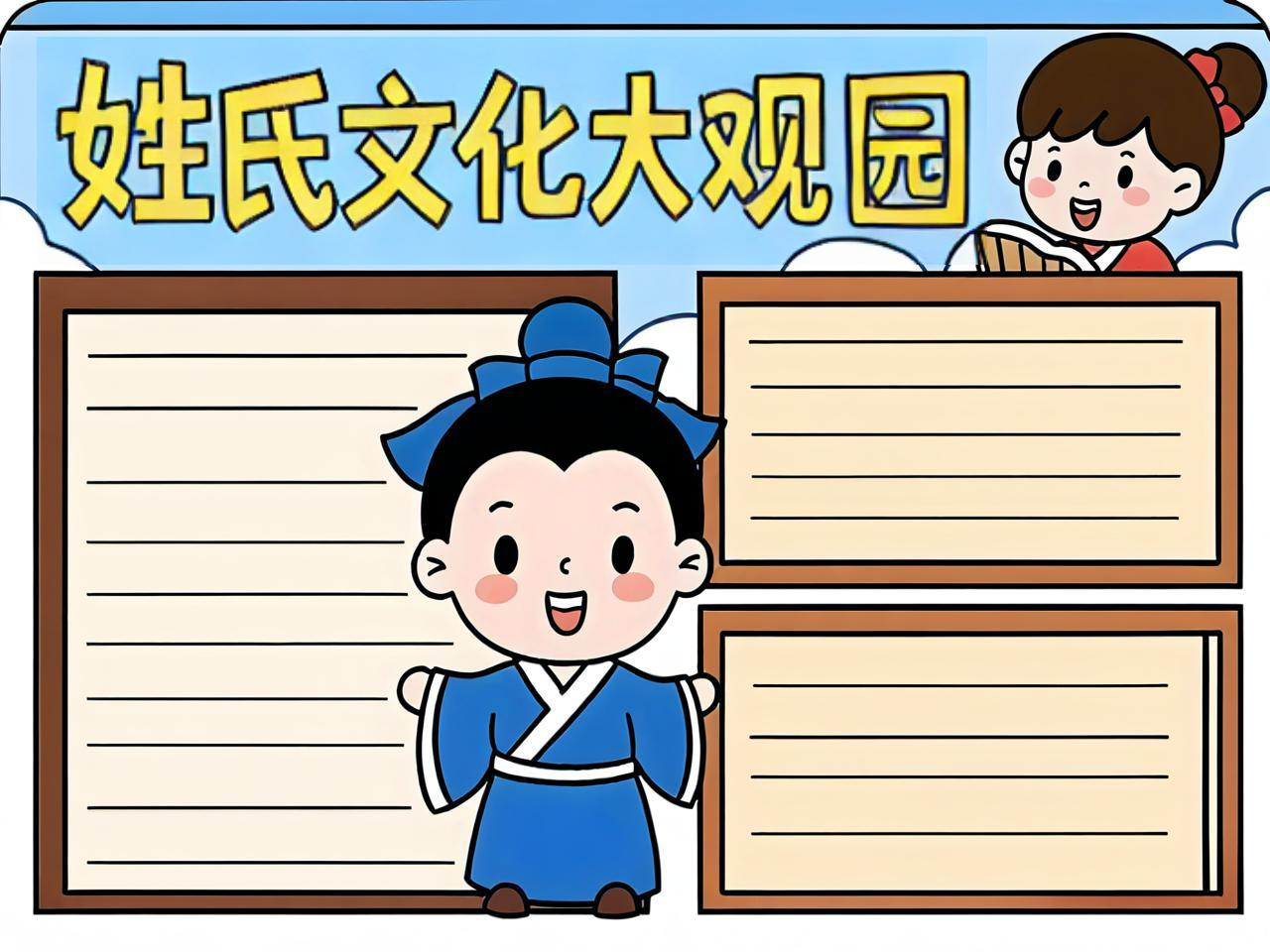 什么是姓氏(什么是姓氏反向文字) 什么是姓氏(什么是姓氏反向文字)