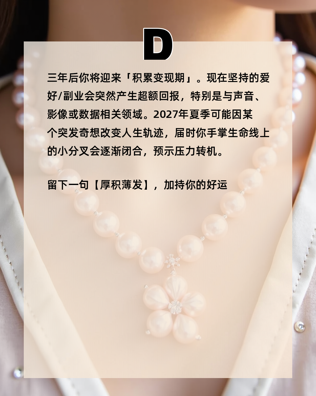 测一下我最近的运势(测一测最近运势怎么样)