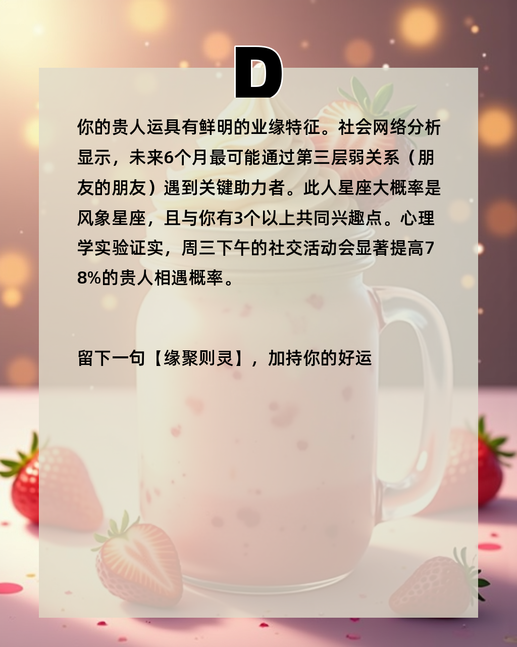 测一下我最近的运势(测一测最近运势怎么样) 测一下我最近的运势(测一测最近运势怎么样)