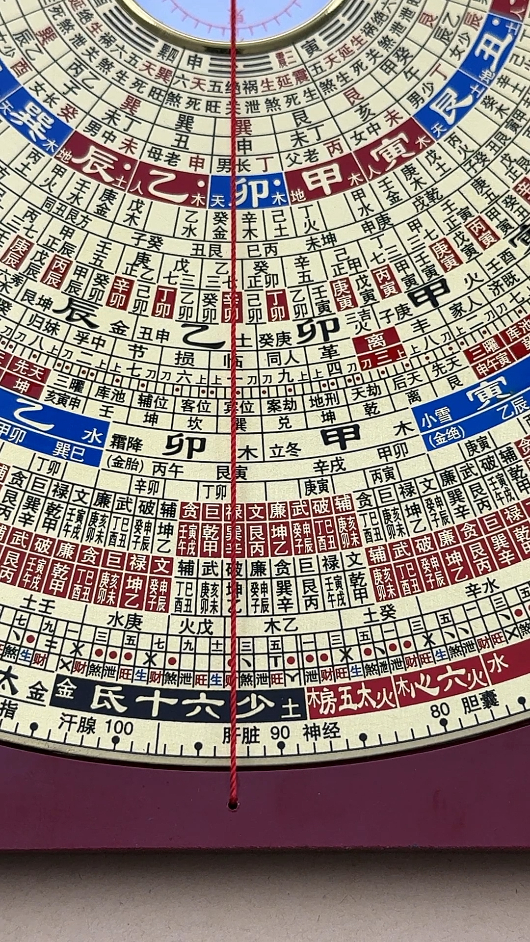 包含专业风水罗盘2022版的词条 包含专业风水罗盘2022版的词条