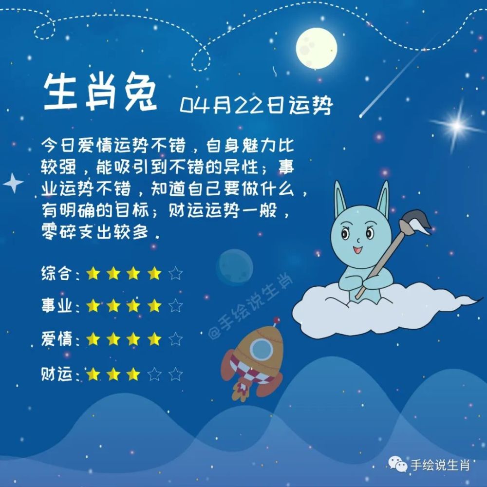 权威运势付费(权威运势付费app)
