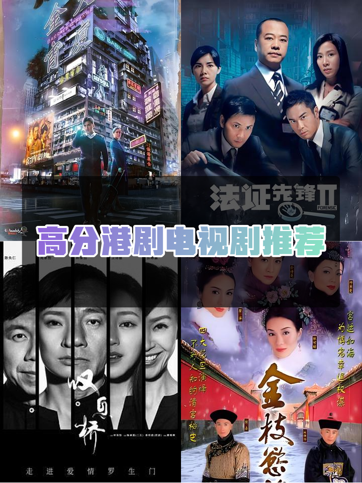 香港风水命理电视剧(香港风水命理电视剧在线观看)