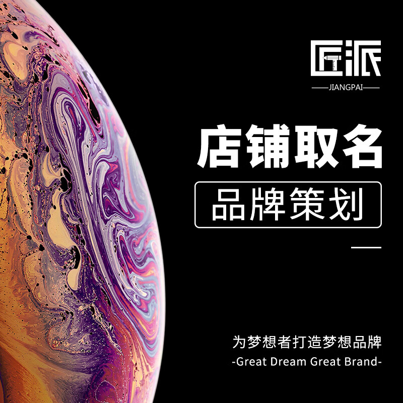 公司起名字网站(公司起名大免费查询) 公司起名字网站(公司起名大免费查询)