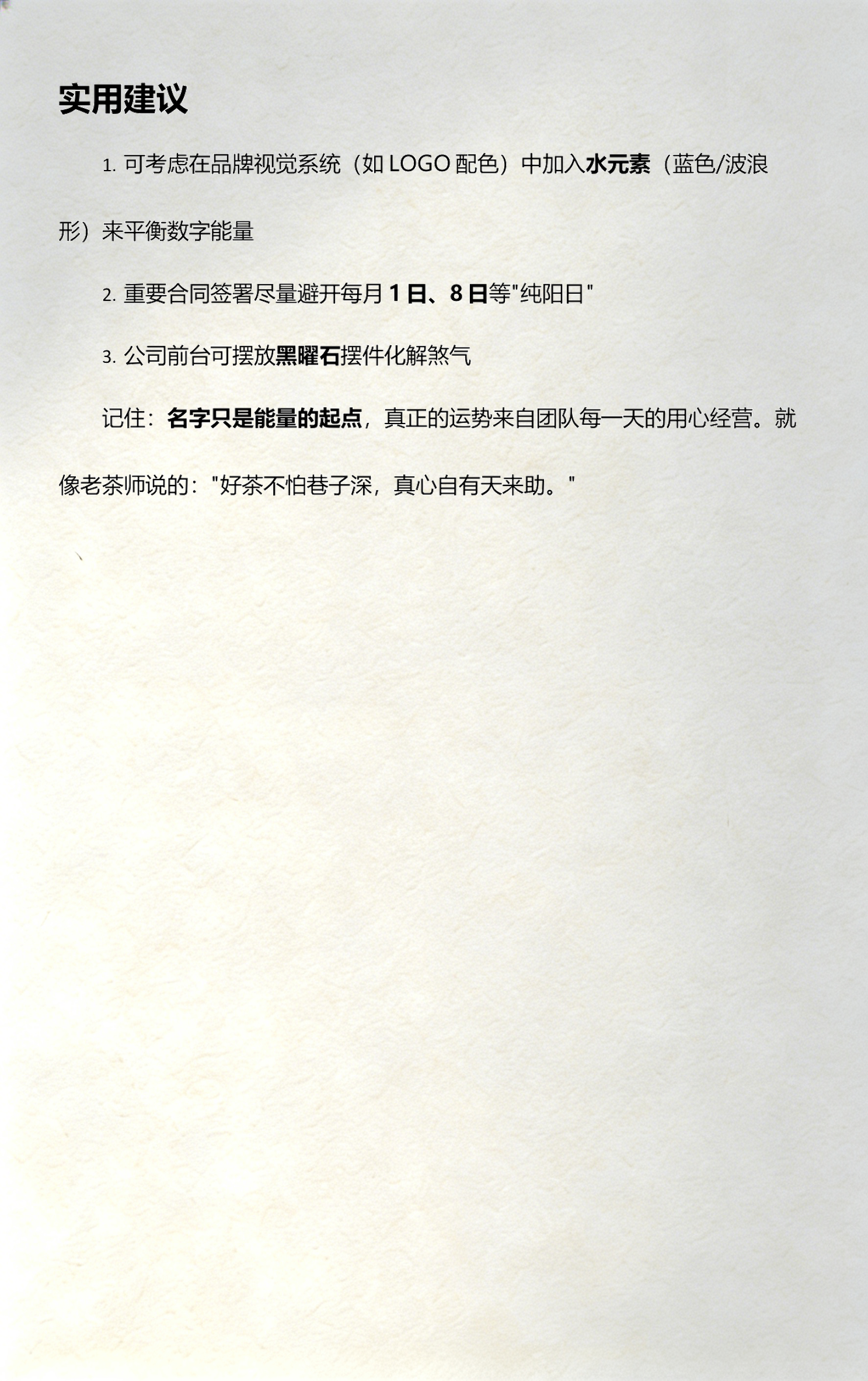 1518测试打分免费(1518测试打分官网入口) 1518测试打分免费(1518测试打分官网入口)