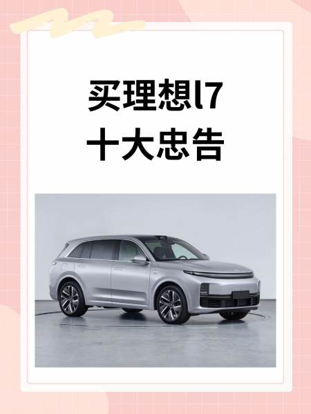 买18楼的十大忠告(为什么电梯房7楼最好)