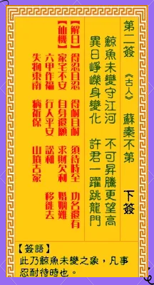 免费抽签预测运势(免费抽签预测运势软件) 免费抽签预测运势(免费抽签预测运势软件)