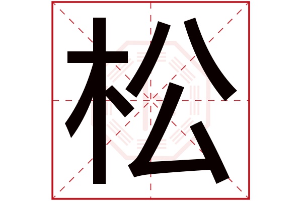 包含1518免费姓名测试官网的词条 包含1518免费姓名测试官网的词条