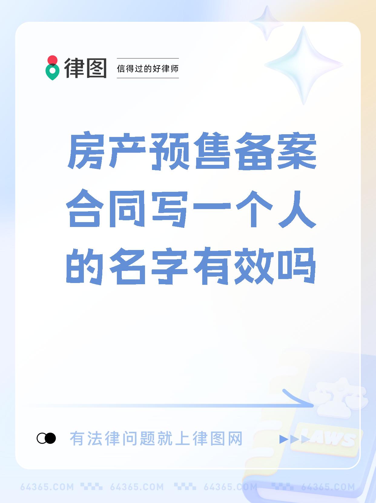 今年名字有效吗(今年姓名取名宝典)
