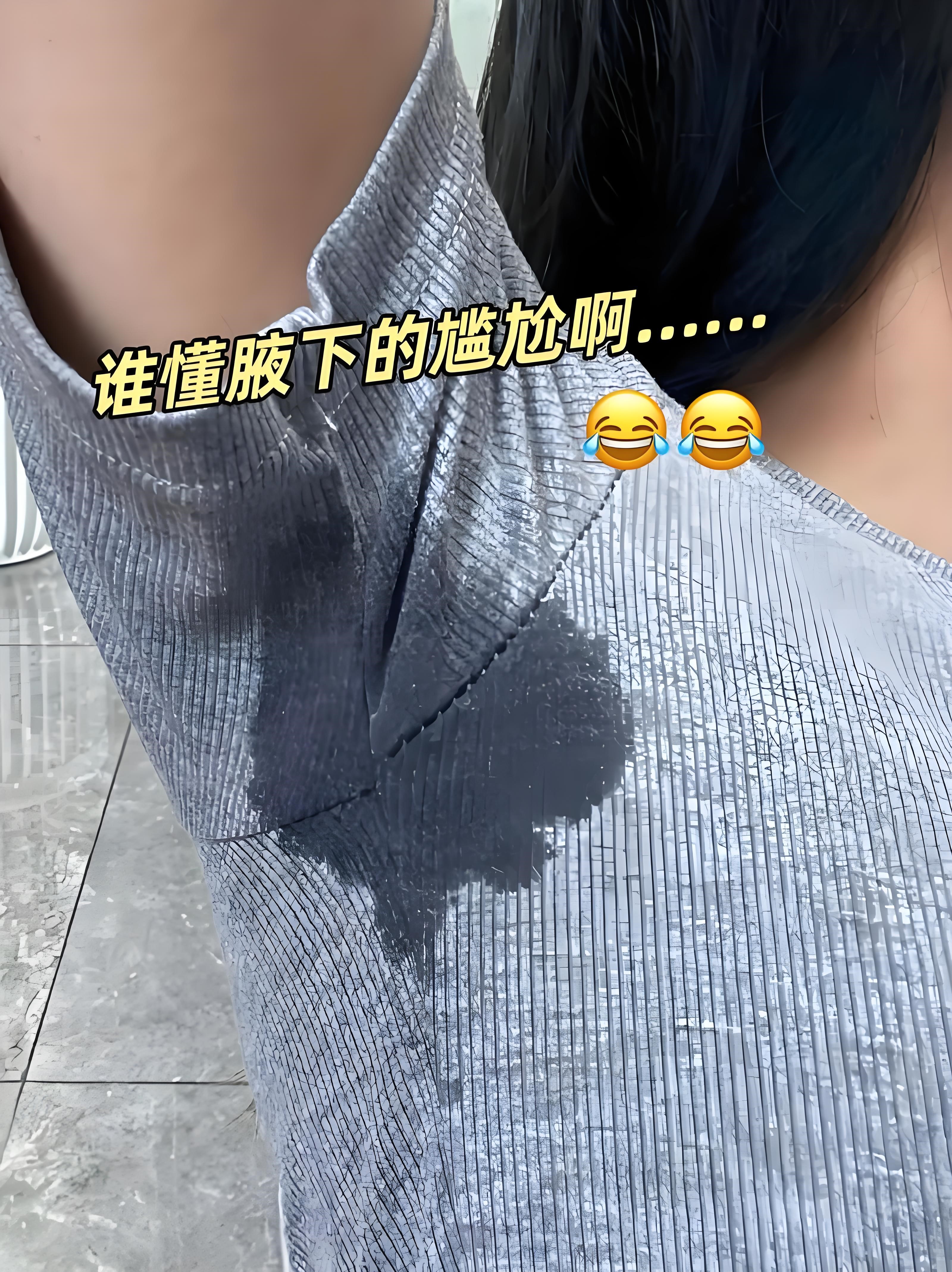 狐臭是正常的吗(狐臭是病还是正常生理现象)