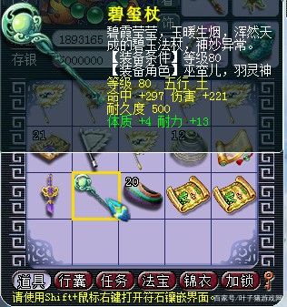 运势价格(运势查询每日运程)