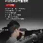 华盛算命准吗(华盛免费算命官网app) 华盛算命准吗(华盛免费算命官网app)