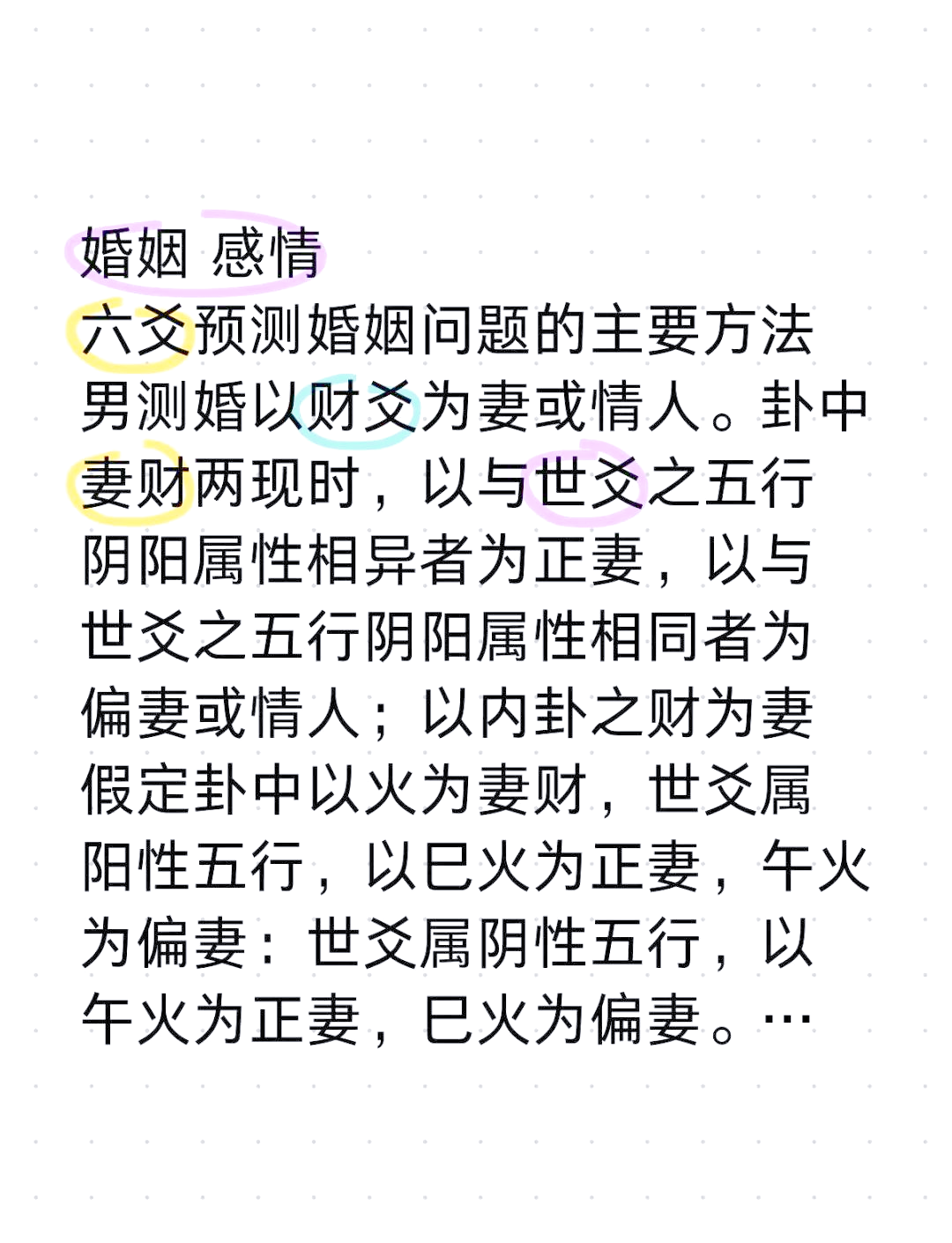 2人名字姻缘测试(俩人姓名测试俩人的缘分) 2人名字姻缘测试(俩人姓名测试俩人的缘分)