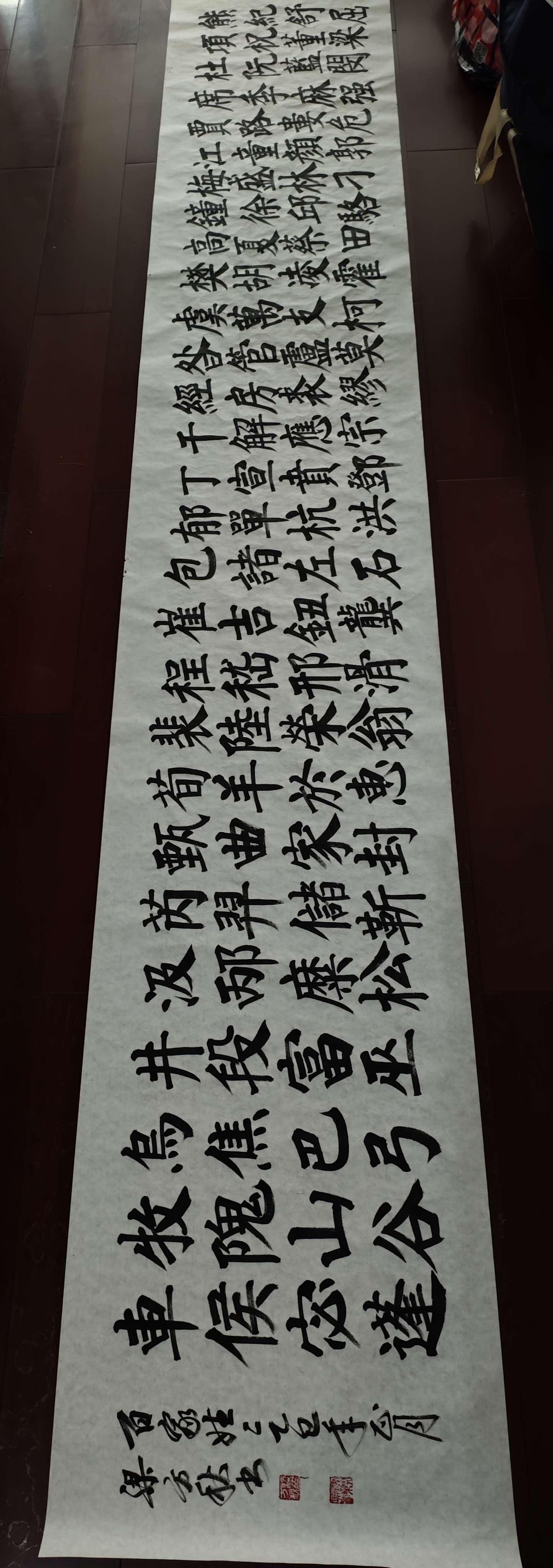 百家姓的全文给我播放一遍的简单介绍