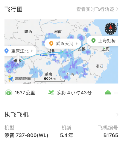 ca722航班回国经过几个(ca722航班回国经过打一动物)