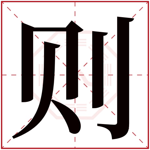 1518姓名测试打分步骤(1518免费姓名测试打分方法)