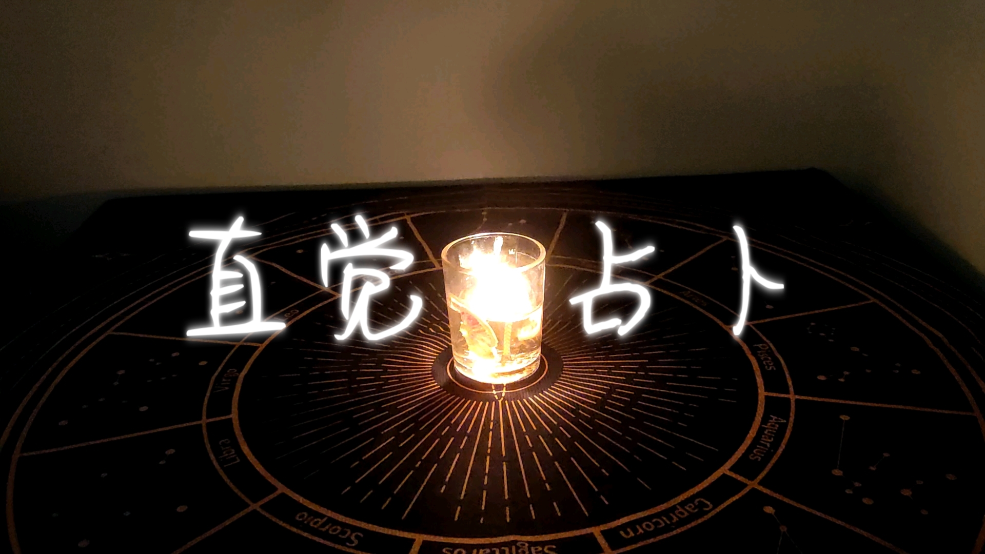 算命免费占卜网(算命免费测算测测)