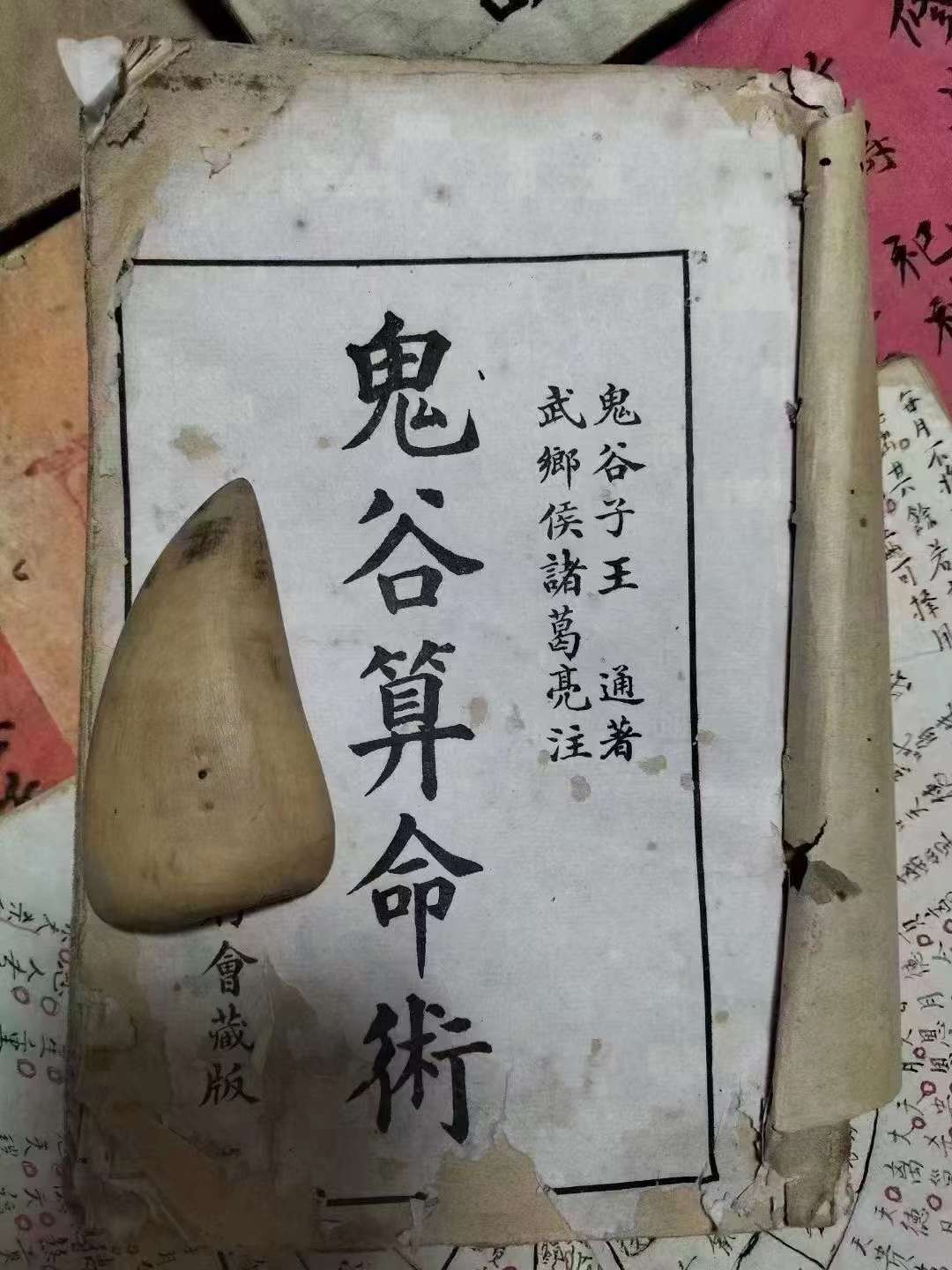 算命免费占卜网(算命免费测算测测) 算命免费占卜网(算命免费测算测测)