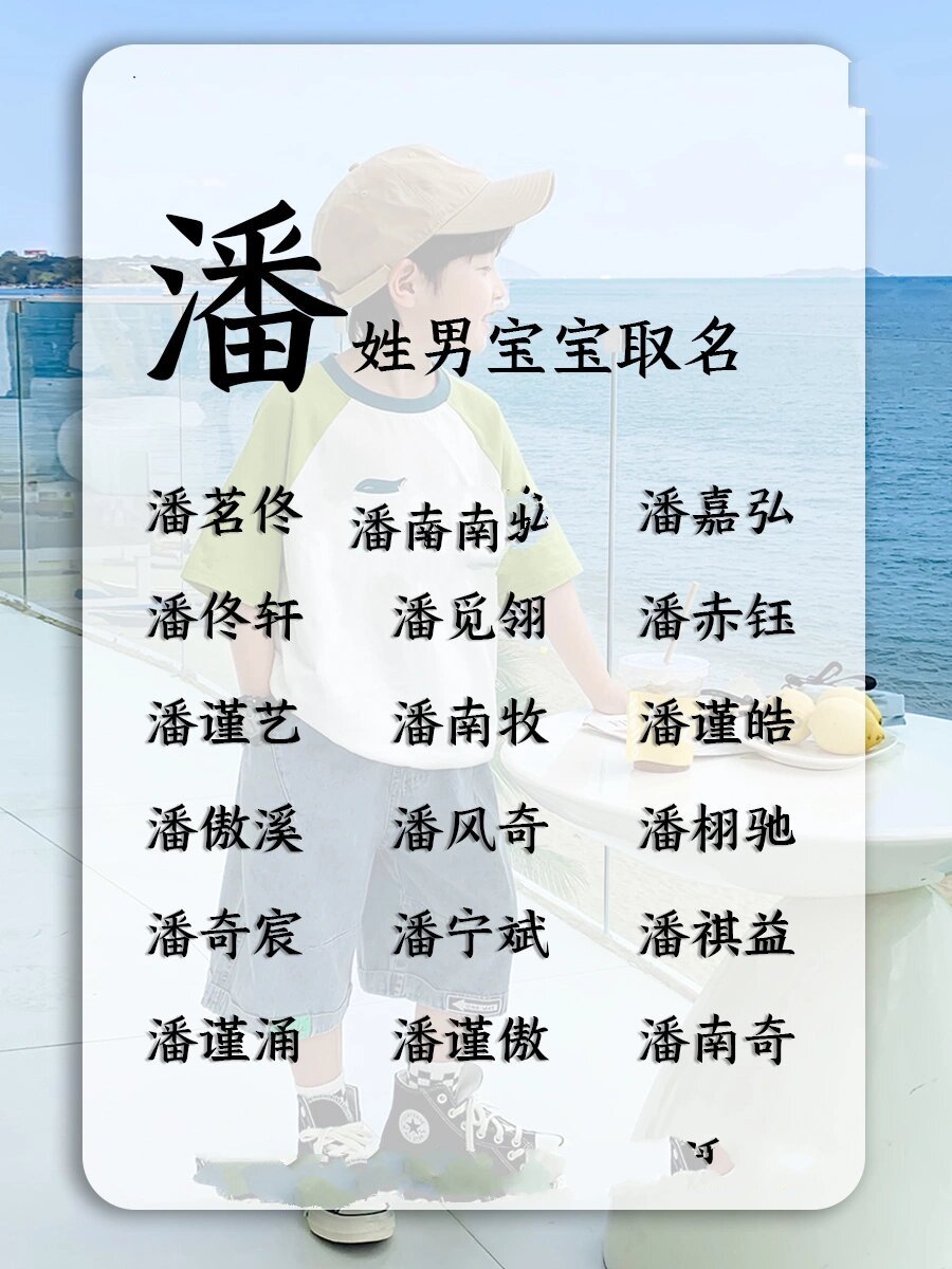 出生取名字免费(免费新生儿取名2026) 出生取名字免费(免费新生儿取名2026)